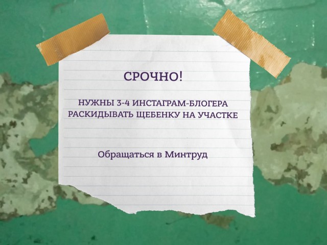 Пандемия. Коронавирус и съехавшие крыши. Россия и мир. Часть 32.