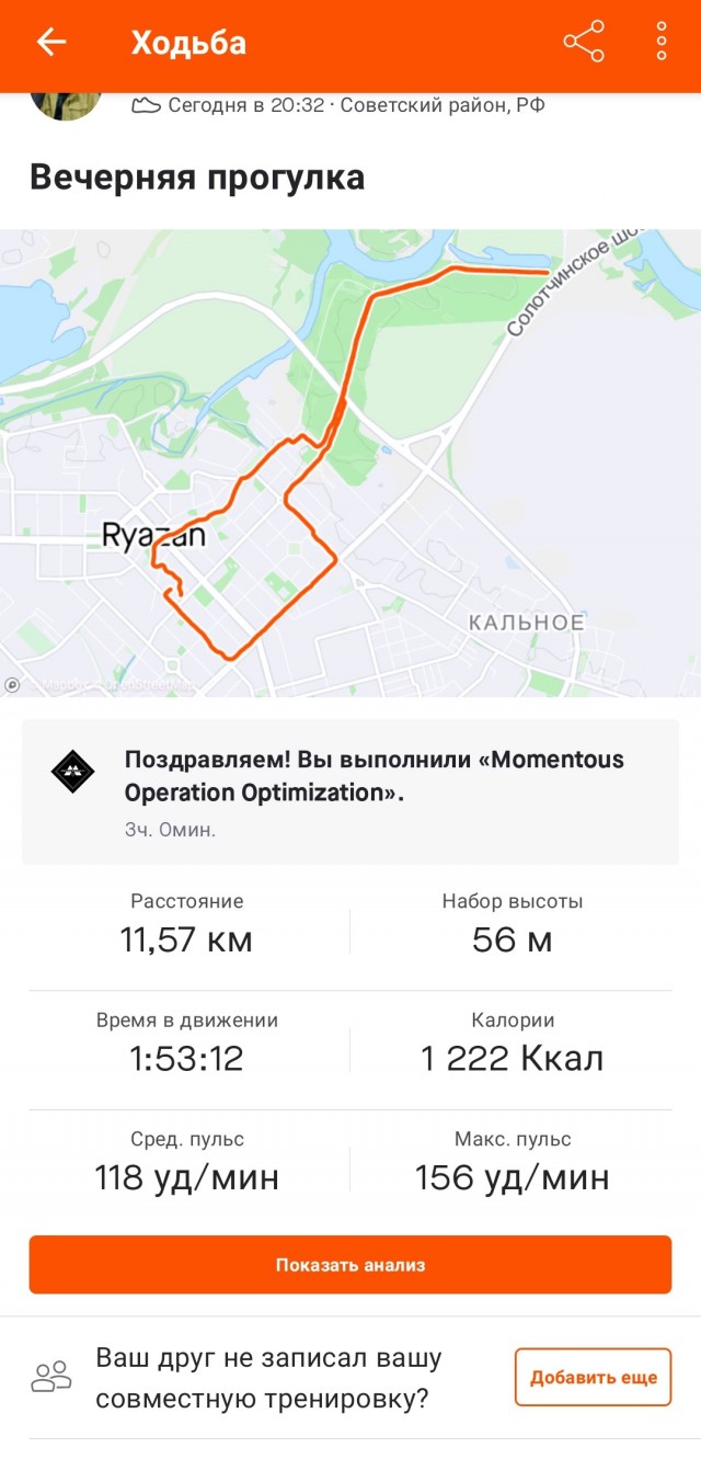 Ну, ЯП, бухнём!