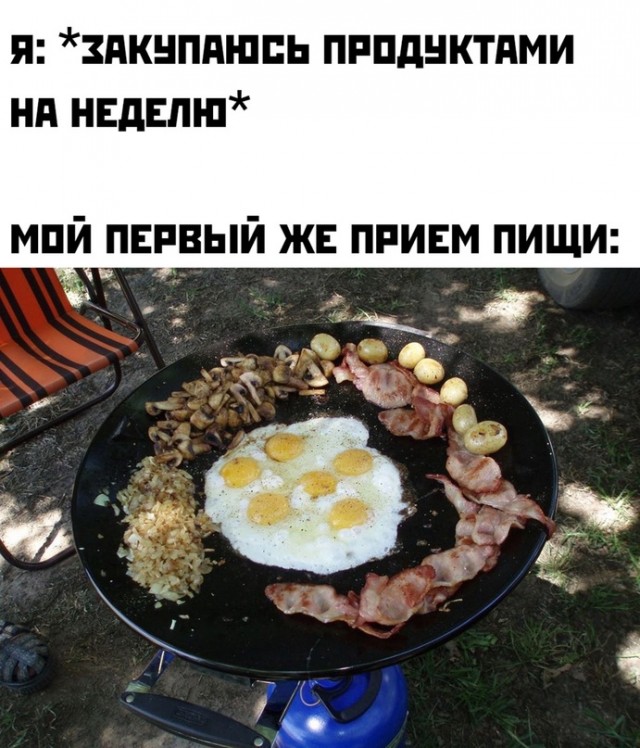 Картинки и мемы для настроения, выходные не за горами
