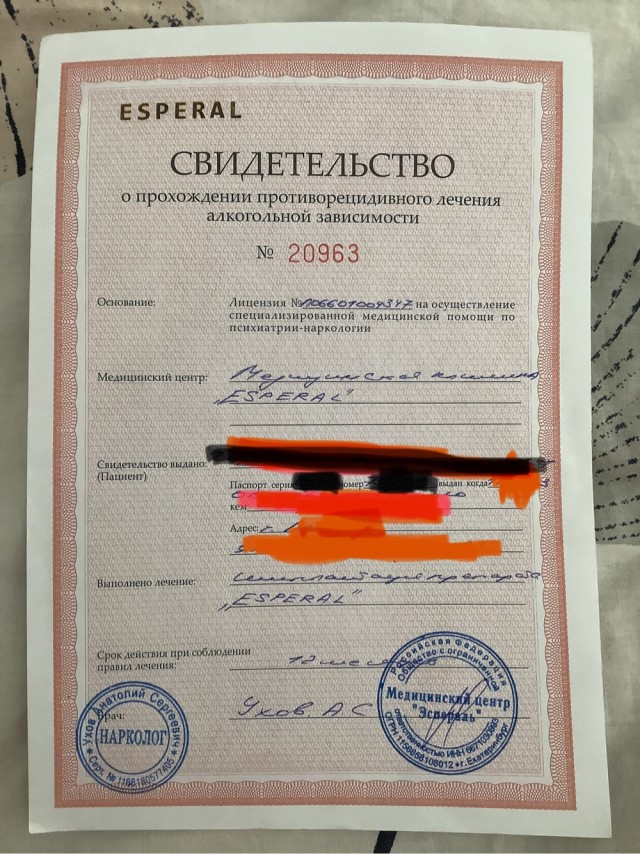 А правда, что можно закодироваться и больше никогда не пить?