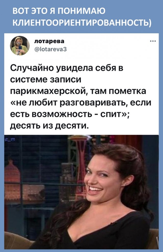 Так себе картинки 12.07.22