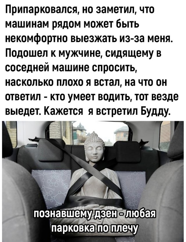 Так себе картинки 07.09.22