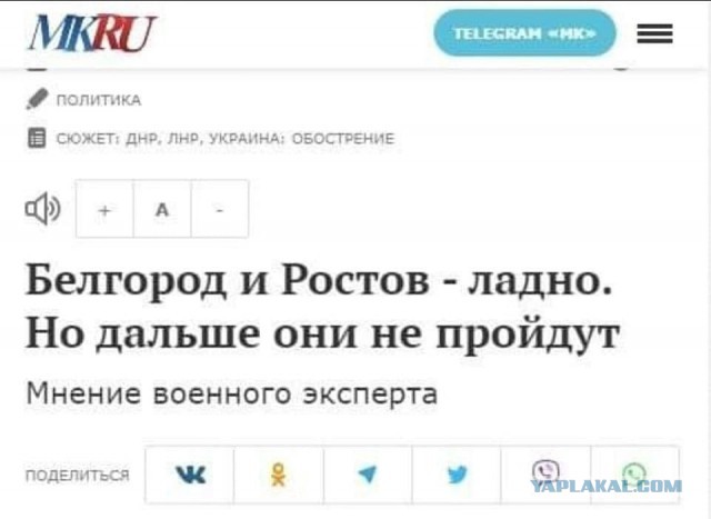 Громкий взрыв в Ростове