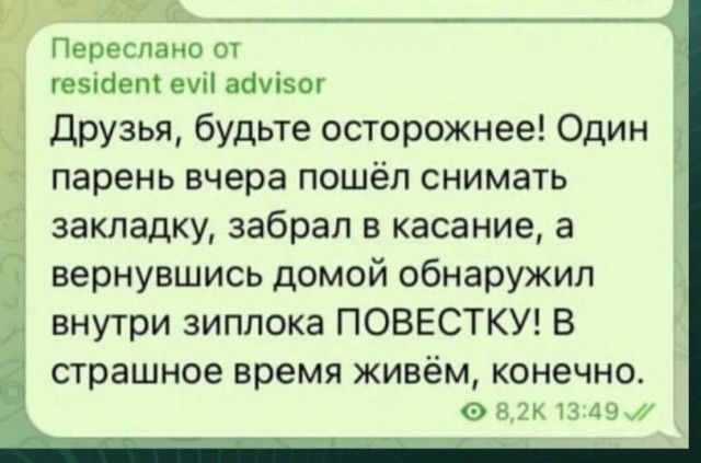Средненедельная ХНЯ