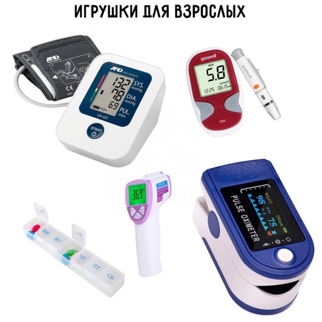 Юмор в картинках и без