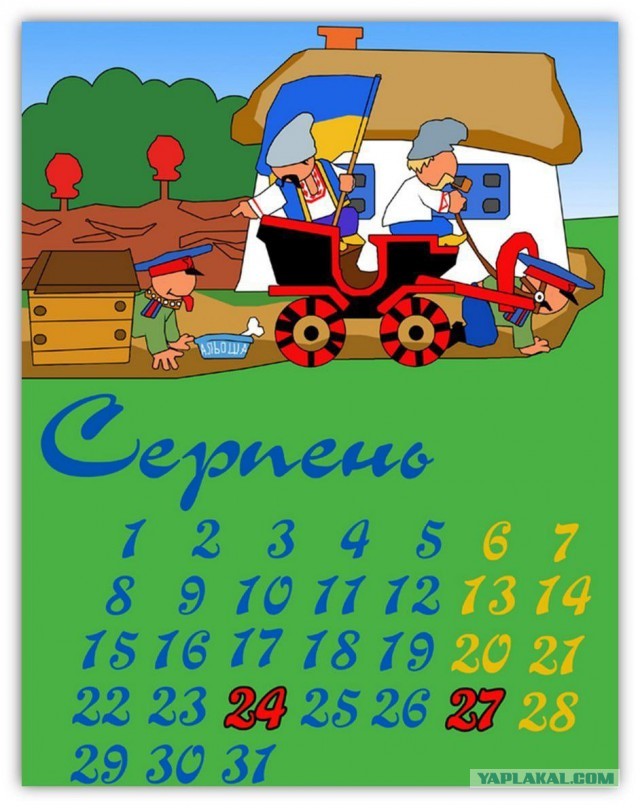 Жители Киева два дня назад