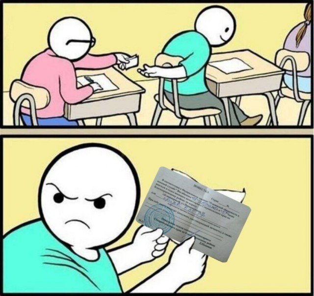"Я есть закон"