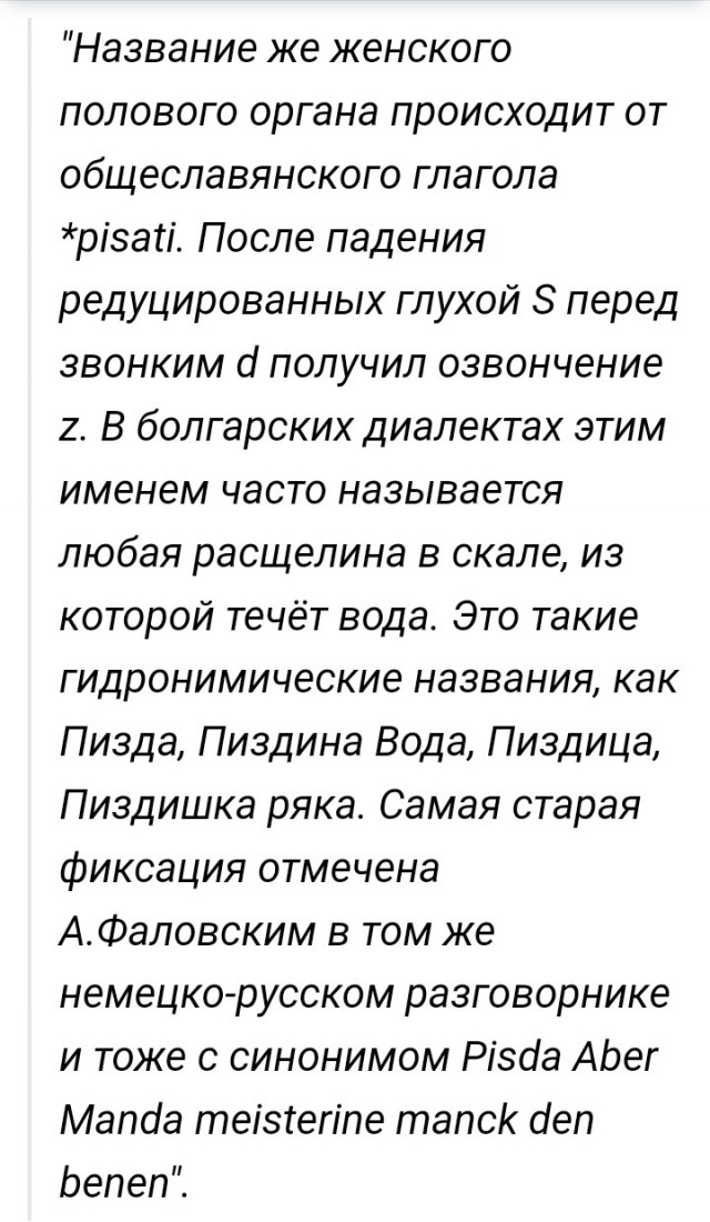 Одной дочери - образование, другой - квартиру. Младшая считает, что несправедливо