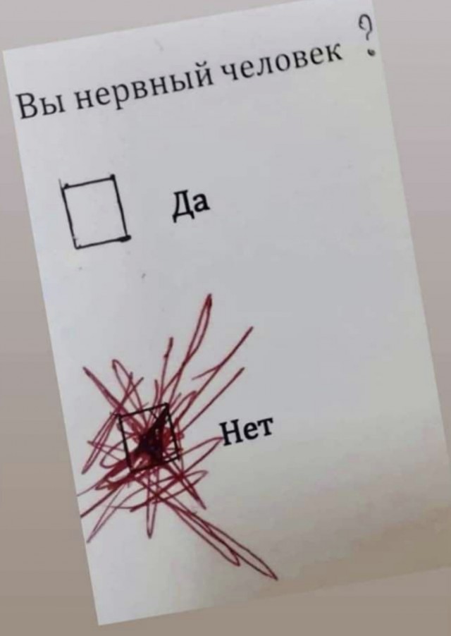 Задумайтесь, прежде чем сказать эти 3 фразы
