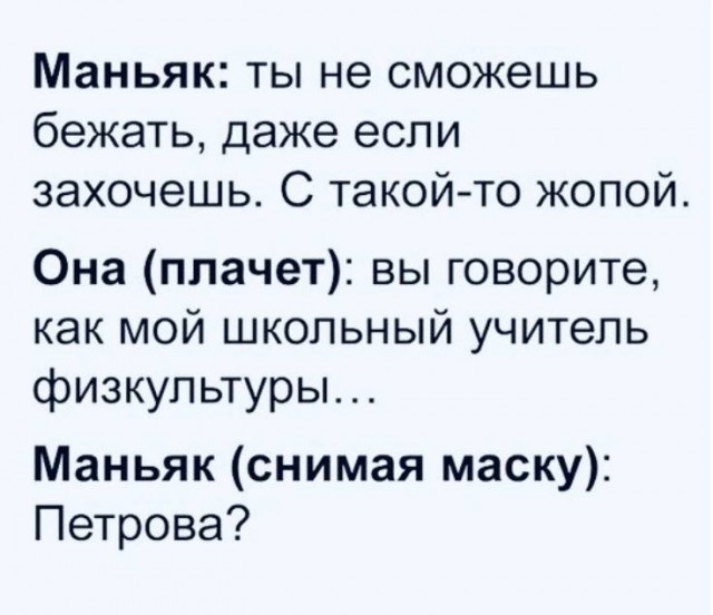 Немного мемчиков. Для взрослых. Часть 25