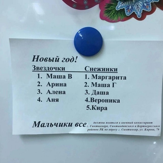 Улыбаццца! нннадо!..)