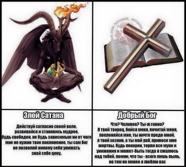 Salve Satanas