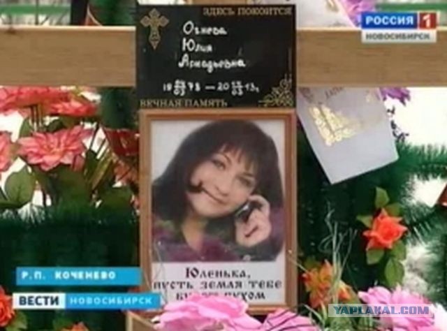 Ограбление-заявление-жестокое убийство