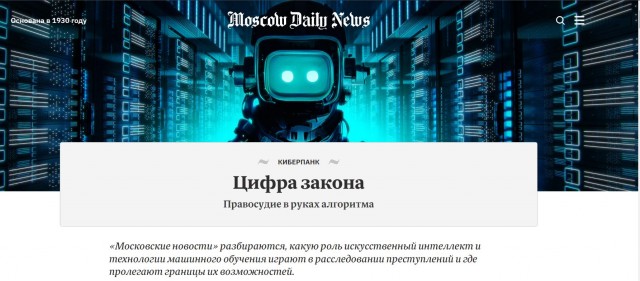 Победная поступь идиотизма по планете – том 7