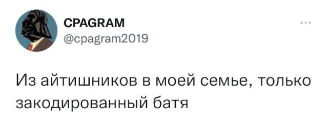 Картинки и мемы для настроения - 131
