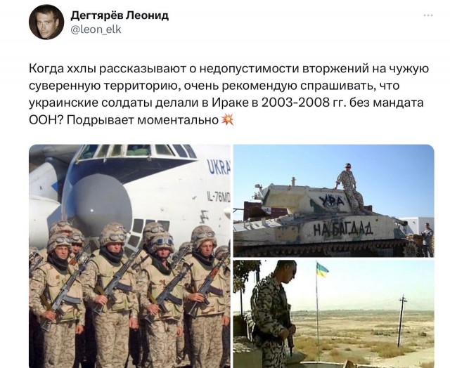 Победная поступь идиотизма по планете – том 9