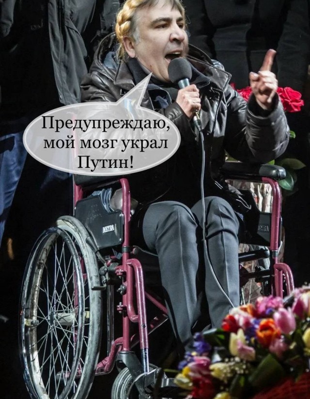 Протестующие в Грузии требуют отставки правительства