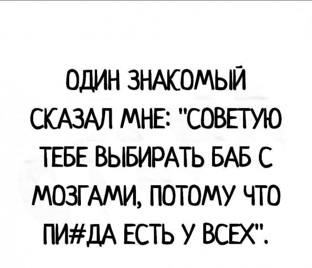 А какой совет с высоты прожитых лет вы бы дали своему сыну/дочери?