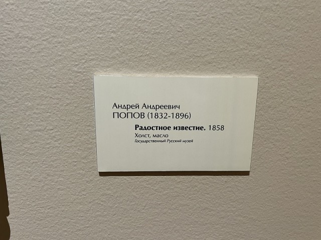 Экскурсовод - 3