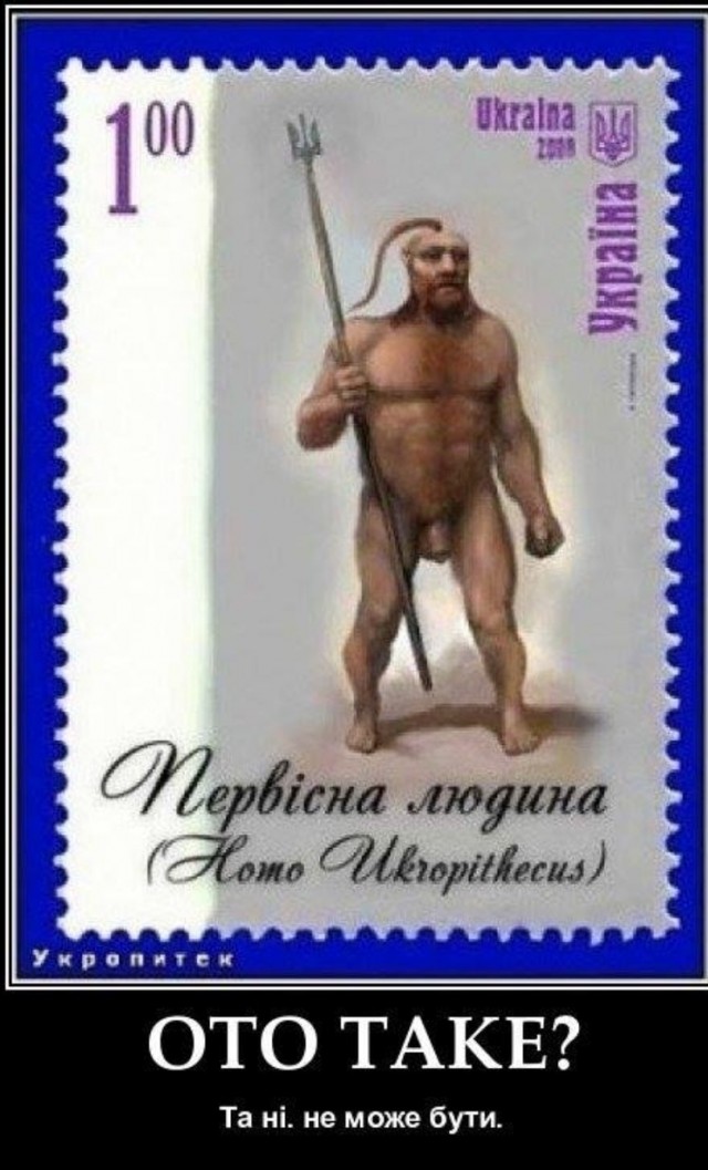 Мариуполь