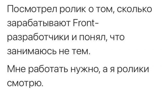 Нуштош 29.03.2023