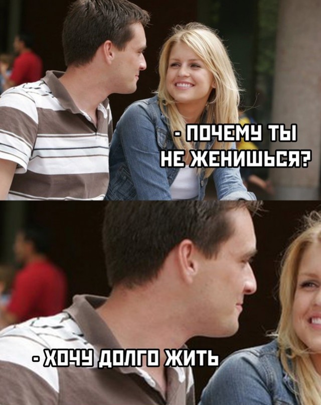 Картинки и мемы для настроения - 137