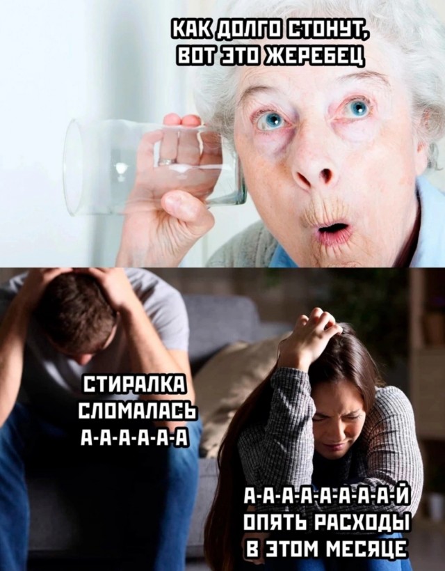 Муж и жена - одна шаурма
