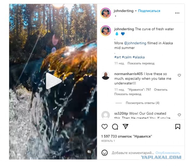 Оказывается, Ганг тоже бывает чистым и прозрачным