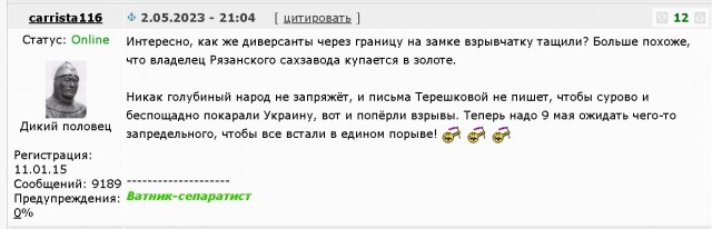 ТВЦ показывает ещё одно видео атаки на Кремль, но уже с другого ракурса