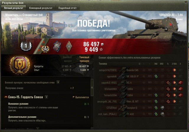 Wargaming 61