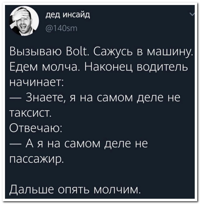 Забавные комментарии из социальных сетей (15.05.23)