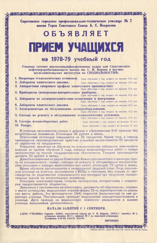 15 познавательных исторических фото, позволяющих отправиться в виртуальное путешествие во времени
