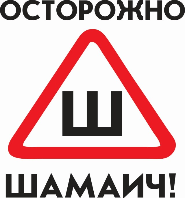 Некий дурачок поцарапал ковш