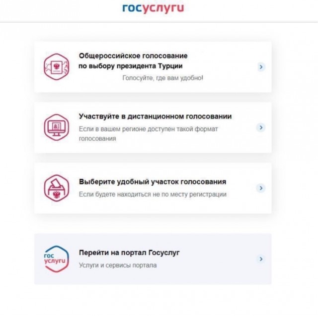 Народная меДИЧина 4005