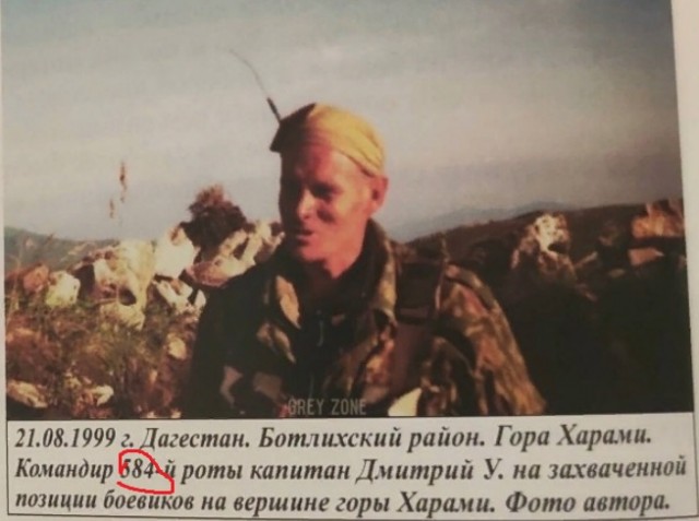Командир «Группы Вагнер» Герой России - Дмитрий Уткин дал комментарии в ответ на выпады Делимханова и Даудова: