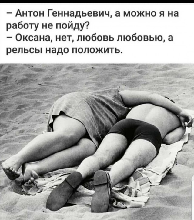 Так себе картинки 06.06.23