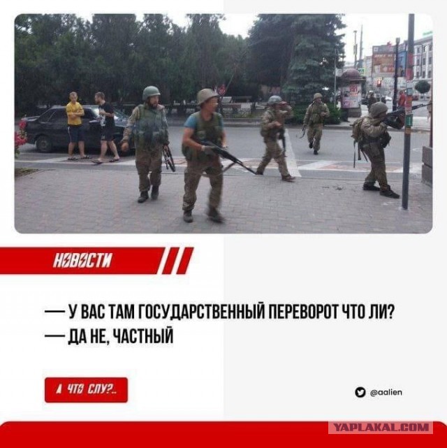 Жители Ростова — чётко о своей позиции.