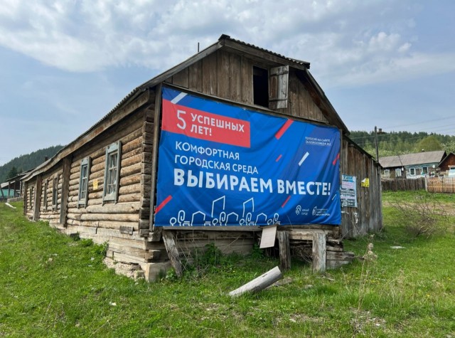 Каркасный дом в Корее