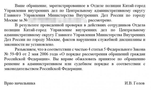 68-летнего пенсионера с артрозом рук и ишемией приговорили к 15 годам тюрьмы за педофилию