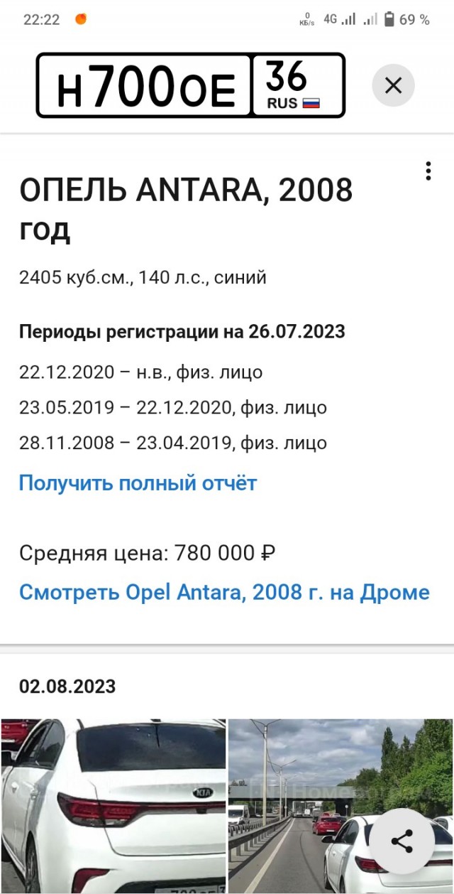 Левый ряд самый подходящий для обниманий в движении на дороге