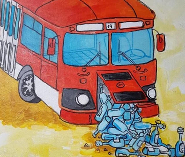 Тот самый
