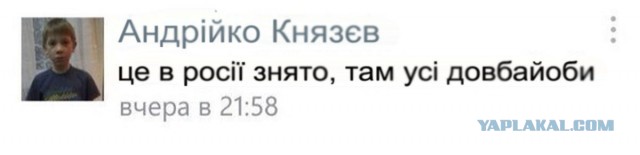"Гитлерюгенд" уже не за горами...