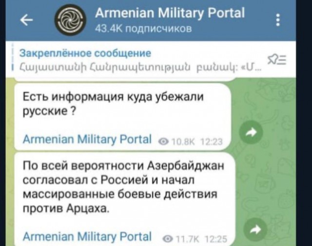 Азербайджан начал военную операцию в Карабахе в «целях восстановления конституционного строя»
