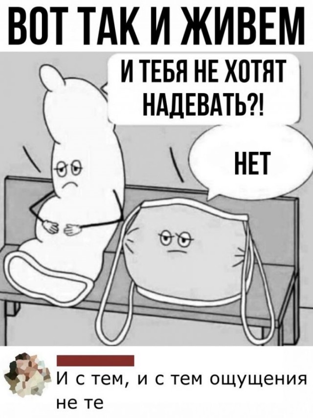 Очень древние баяны