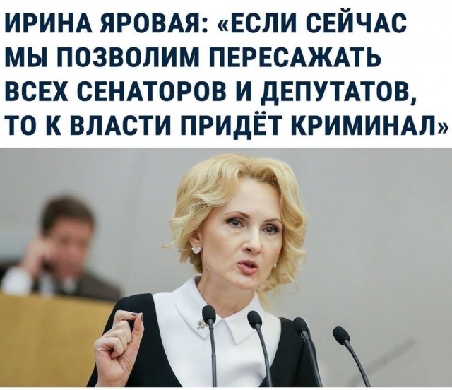В России с начала года у чиновников изъяли незаконное имущество на 130 млрд рублей