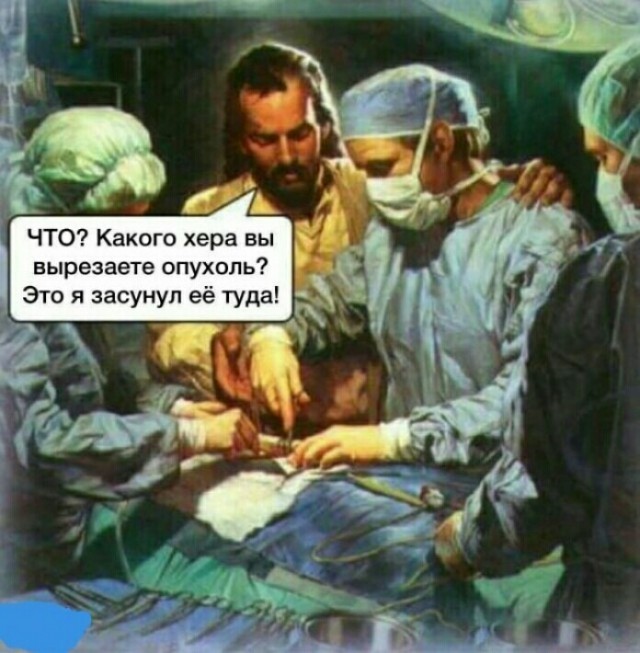 Слава Богу, я атеист 6