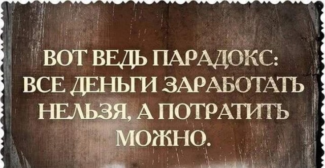 Отряд быстрого деградирования