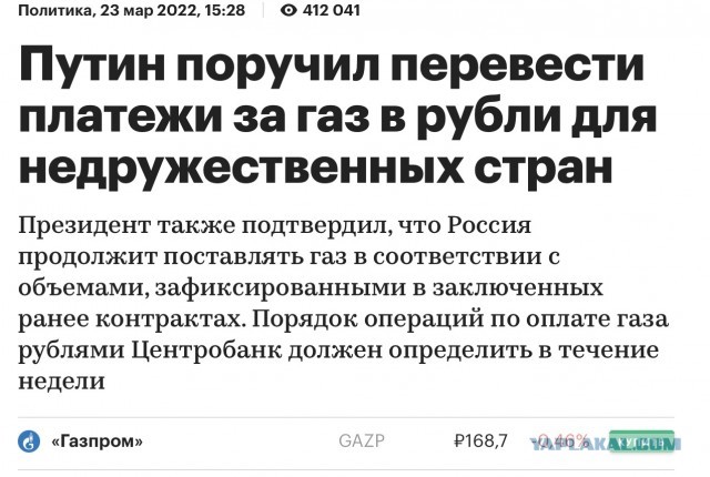 «Экспорта не будет, а затраты остались». Убытки «Газпрома» в 2025 году могут достигнуть 1 триллиона рублей