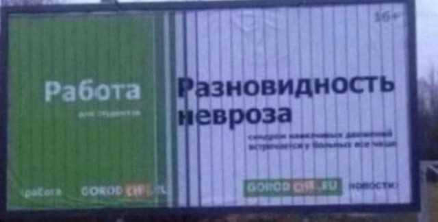 Нуштош 23.11.2023