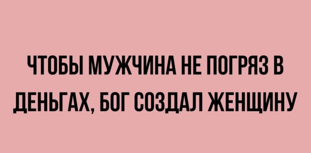 Немного картинок и прочей хреноты Vol. 27
